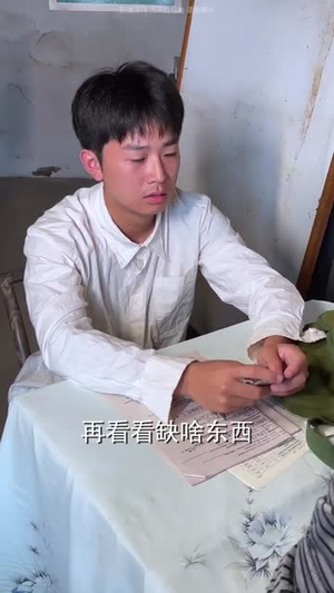 长姐麦香（49集）全集