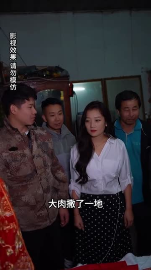 千万不要穿红衣（50集）免费看全网短剧