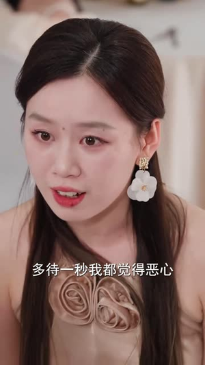 想当家做主，也不看看我是谁（60集）超甜短剧分享