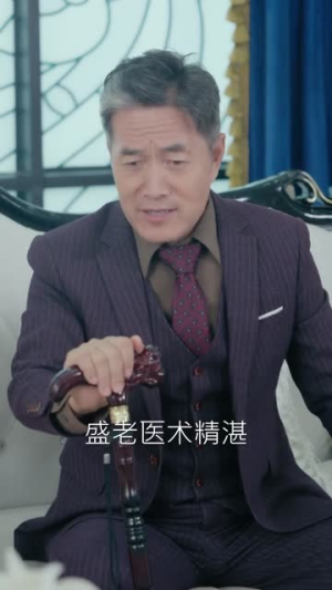 别惹小小姐,她后爸是超级女儿奴(81集) 别惹小小姐,她后爸是超级女儿奴(81集)甜宠短剧追到爽