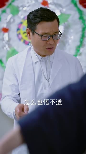 美女退后，让我来（92集）第二季