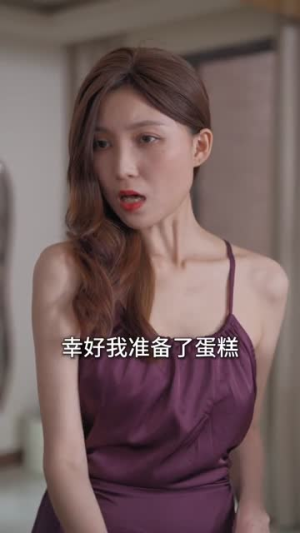 爱在天平倾斜时（33集）全集一次看完