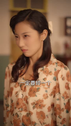 八零女配觉醒后，惹得竹马心乱颤（82集）全部免费看全集