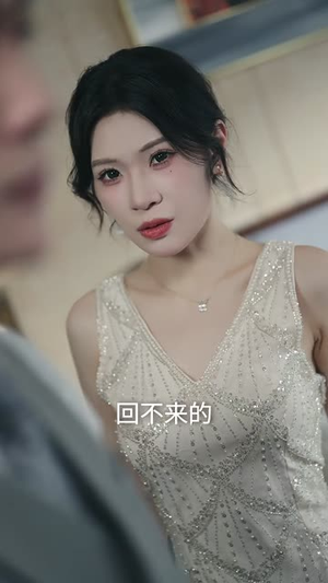 错爱情深如草芥(46集) 错爱情深如草芥(46集)高分推荐免费看