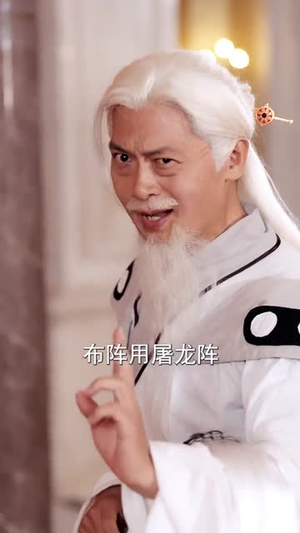 我长生不老,英雄救美被曝光了(72集) 我长生不老,英雄救美被曝光了(72集)短剧前十排行榜