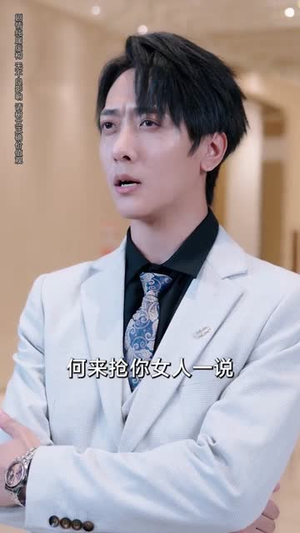 离婚后，我成了顶流（72集）最新火爆短剧