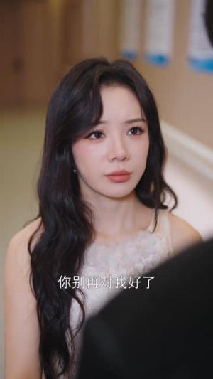 傅先生他甘愿俯首（61集）短剧免费观看