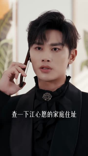 我老公是九尾狐(62集) 我老公是九尾狐(62集)悬疑短剧推荐