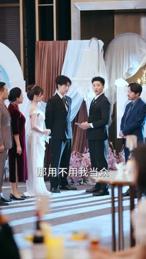 富家少爷又如何,我才是顶级千金(46集) 富家少爷又如何,我才是顶级千金(46集)好看短剧又来了