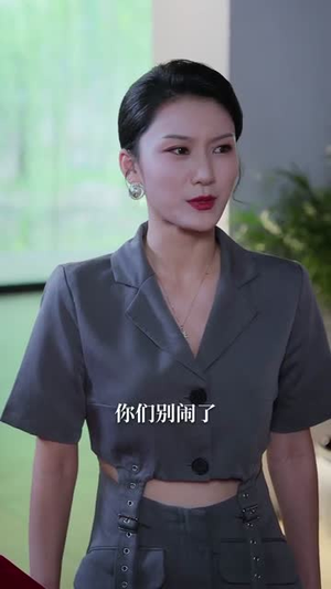 全能小相师（95集）夸克在线观看