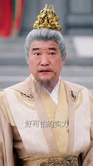 夭寿,八岁女儿竟是陆地剑仙(57集) 夭寿,八岁女儿竟是陆地剑仙(57集)精彩短剧片段