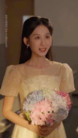 许你盛夏归来(77集) 许你盛夏归来(77集)西瓜短剧免费看