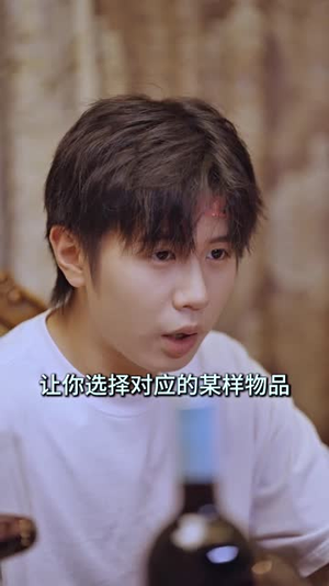 薛定谔的猫（30集）精彩短剧下载