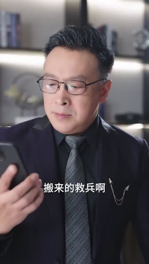 她可惹不得(55集) 她可惹不得(55集)热门火爆短剧