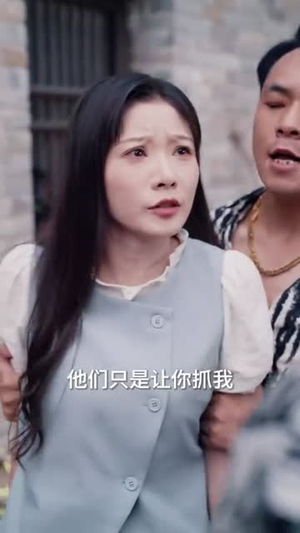 她可惹不得(55集) 她可惹不得(55集)全网短剧抢先看