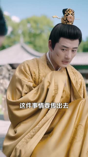 这个皇后不对劲(63集) 这个皇后不对劲(63集)追短剧太上头了