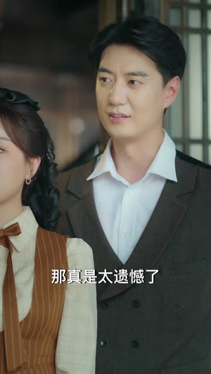 九爷，你别这样（60集）热门短剧免费看