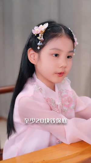 福星小团子舅舅们排队宠(60集) 福星小团子舅舅们排队宠(60集)免费全集短剧