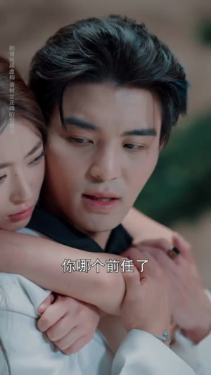 醉吻夜夫人她不乖（72集）爆火短剧追不停