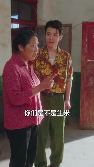 九零年代我与妈咪成姐妹(81集) 九零年代我与妈咪成姐妹(81集)火爆短剧热播中