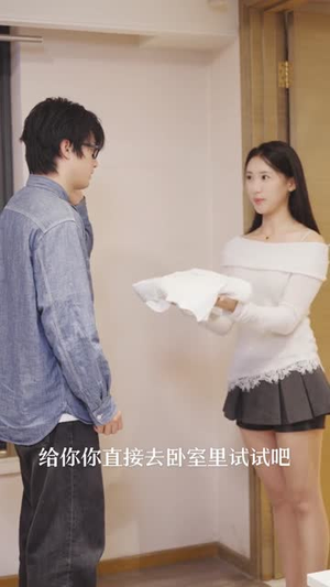 相亲相到前任姐姐(23集) 相亲相到前任姐姐(23集)小短剧推荐