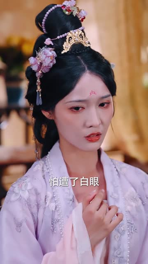 小婢女她扶摇直上(61集) 小婢女她扶摇直上(61集)一起追短剧吧