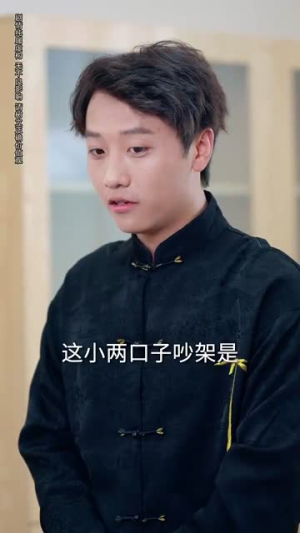 神医下山锦绣良缘(63集) 神医下山锦绣良缘(63集)精彩的短剧