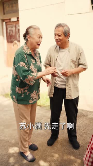 穿成八零极品小姑子,她搞事搞钱(80集) 穿成八零极品小姑子,她搞事搞钱(80集)高分佳作免费看