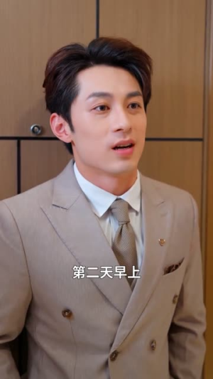 七年织蕾丝(82集) 七年织蕾丝(82集)红果免费短剧