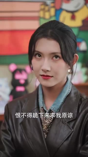 爱在千禧(60集) 爱在千禧(60集)这部短剧太好看