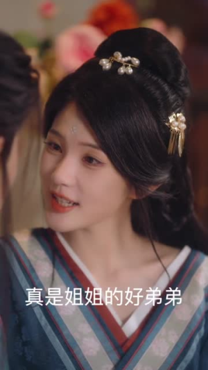 殊色驯野(78集) 殊色驯野(78集)短剧追不停