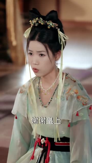 殿下今日脱单否(60集) 殿下今日脱单否(60集)短剧免费看全集