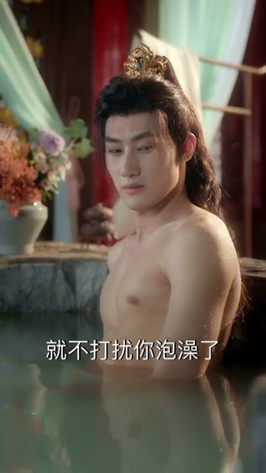 殿下今日脱单否(60集) 殿下今日脱单否(60集)热门短剧追不停