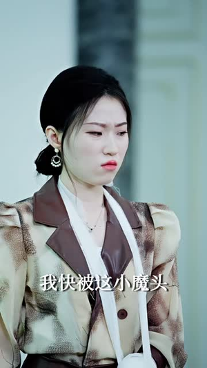 在下比格萌宝有何贵干(70集) 在下比格萌宝有何贵干(70集)热门短剧免费看