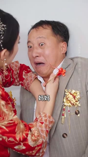 坐错婚车嫁对郎(32集) 坐错婚车嫁对郎(32集)在线看免费版