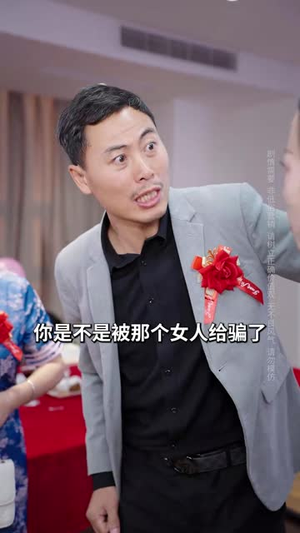 假儿媳的入门考核(34集) 假儿媳的入门考核(34集)海量短剧免费看