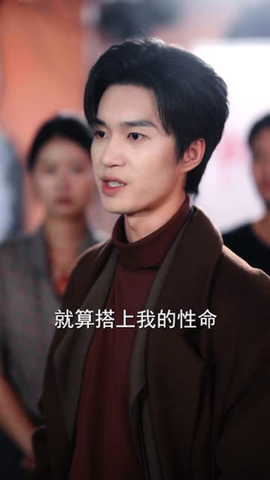 这个女神医太无敌了(84集) 这个女神医太无敌了(84集)第二季