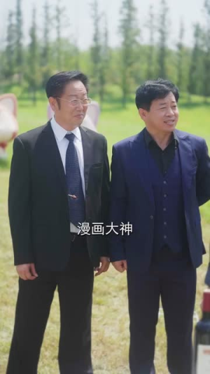 心跳漫画（54集）一起追短剧