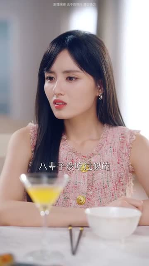 离婚先问过我公婆再说(96集) 离婚先问过我公婆再说(96集)短剧爆款推荐