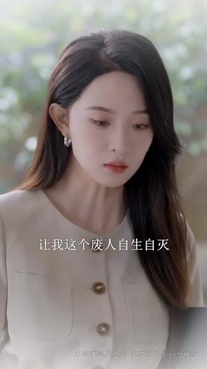 情字困于你掌心(62集) 情字困于你掌心(62集)独家资源免费看