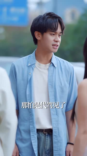 鉴宝我的双眼能鉴别万物(83集) 鉴宝我的双眼能鉴别万物(83集)短剧排行榜