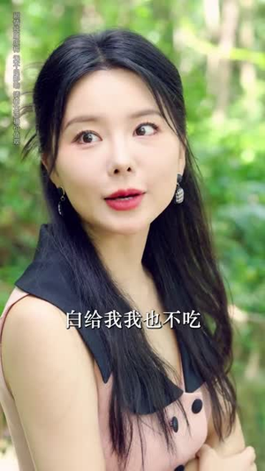 心动值拉满，我在荒岛称王（74集）好看短剧看不停