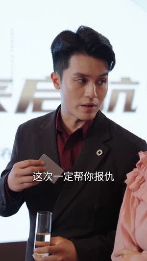 黑月光的荣耀(66集) 黑月光的荣耀(66集)全剧看到大结局