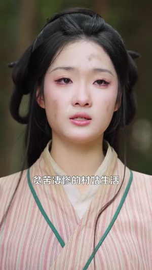 扶摇传(63集) 扶摇传(63集)热门短剧追到爽