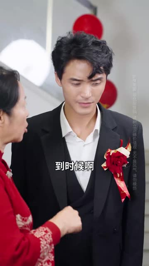 这个婚房我不借(35集) 这个婚房我不借(35集)最新热剧免费看