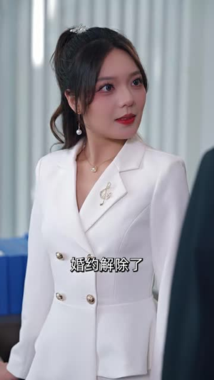 离职后,他高不可攀(40集) 离职后,他高不可攀(40集)好看短剧推荐