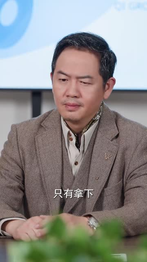 萌孙出击，带着妈咪走上人生巅峰（62集）在哪里可以看