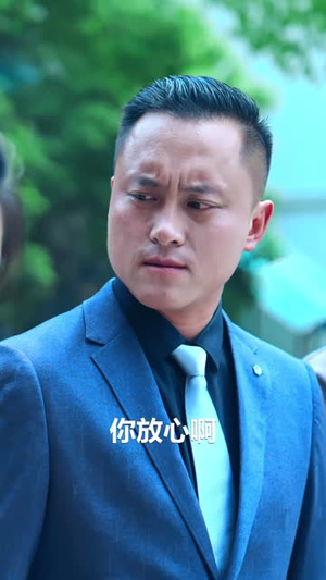 命运轮回(40集) 命运轮回(40集)短剧上头又好看