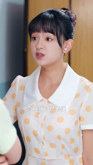 不纠缠我独美，爱嫁谁嫁谁（80集）我全都看完了