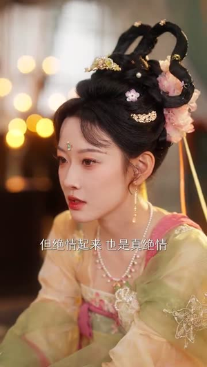 千金谋(82集) 千金谋(82集)短剧免费分享